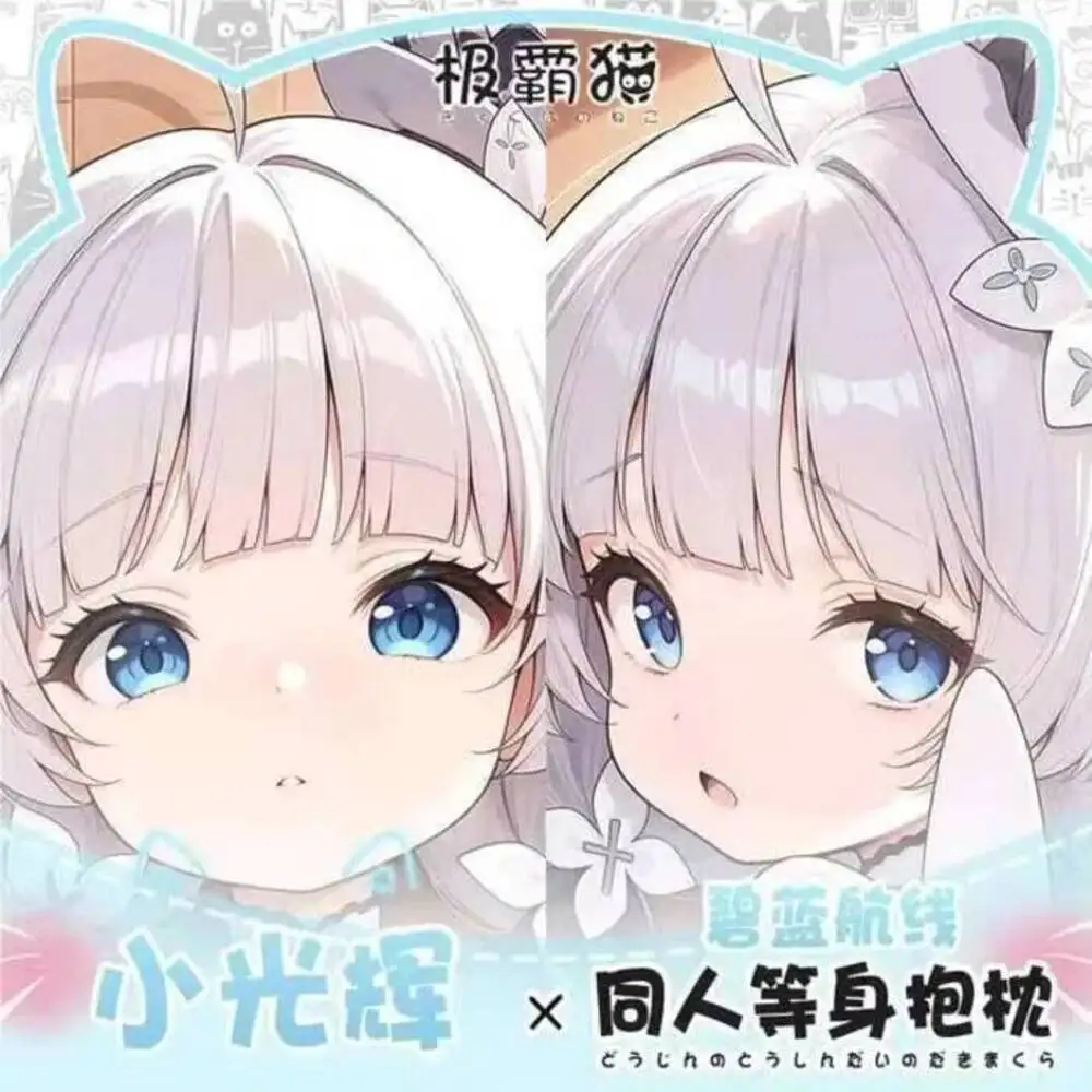 

Dakimakura Azur Pillow Case Lane Cosplay ILLUSTRIOUS Anime Hing Body Otaku Cushion Xmas s