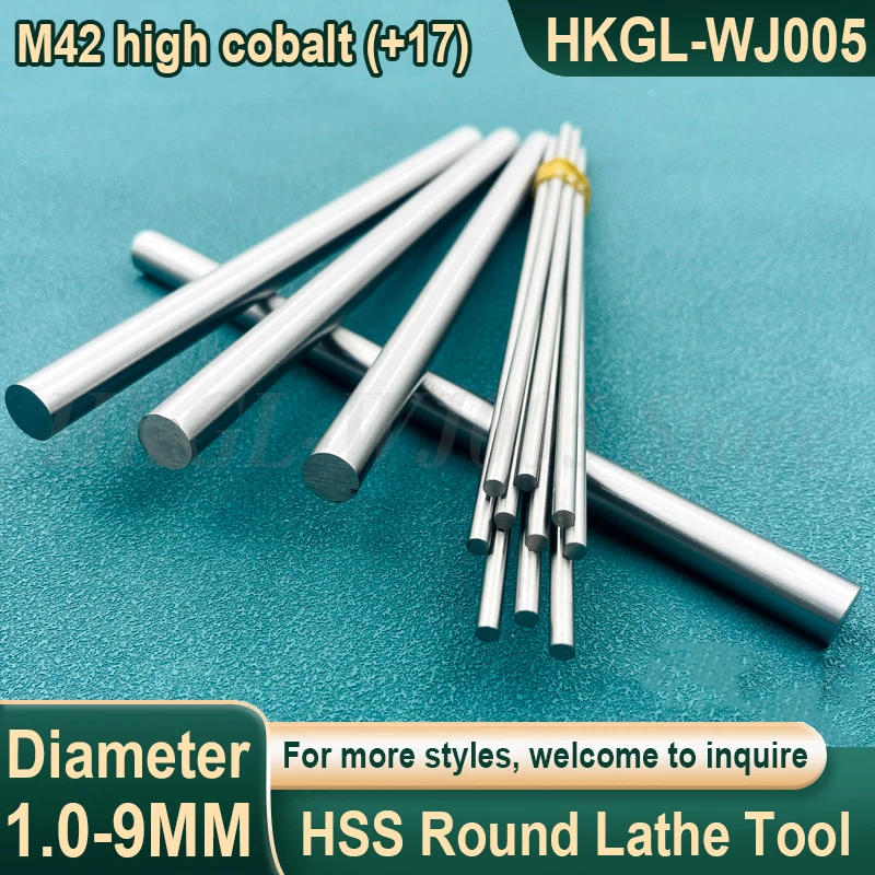 

Dia 1-9mm M42 Cobalt Containing High Speed Steel Round Rod Round Turning Tool CNC Cutting Turning Lathe Tool Bar Rod HRC 68-70