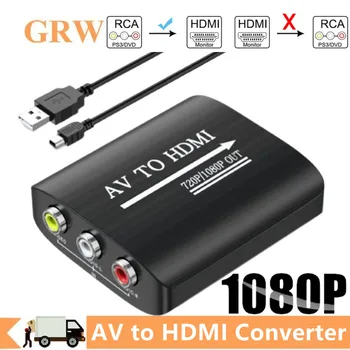 1080p av rca para hdmi adaptador composto av para hdmi conversor de áudio e vídeo com cabo usb para caixa de tv hd vhs vcr dvd n64 wii ps1/2/3