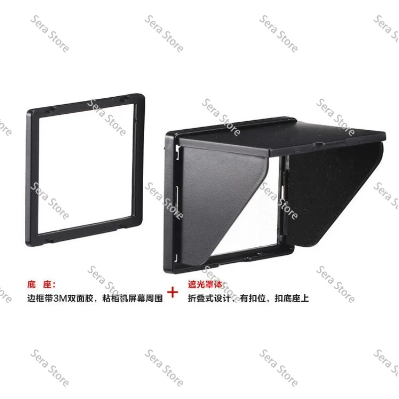 Universal 3.0 LCD screen sunshade for 3-inch camera screen LCD screen sunshade