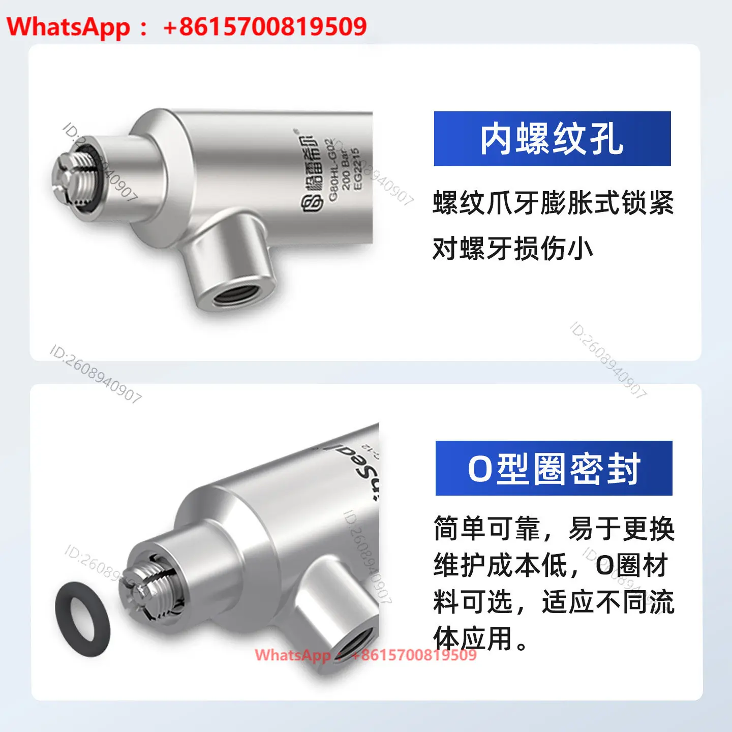 G80HL hydraulic industry high-pressure quick seal connector internal thread test joint