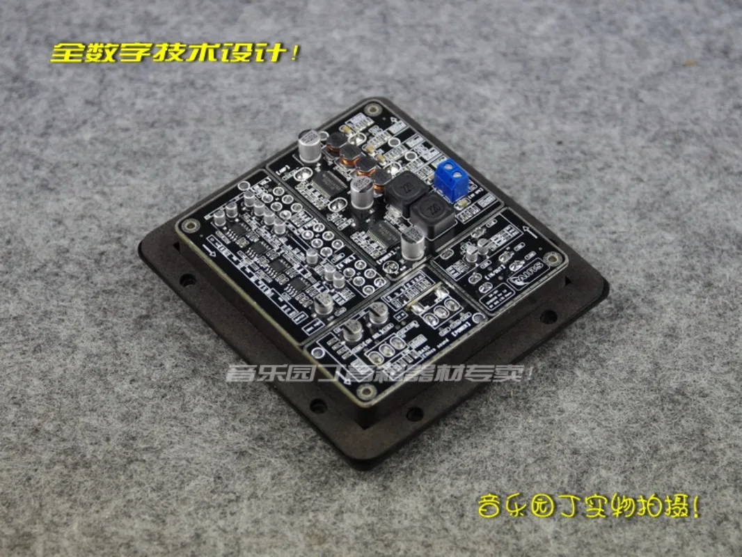 Subwoofer 2.1 Power Amplifier Board Full Digital Patch Integrated Power Amplifier Board with Independent 2.0 Output