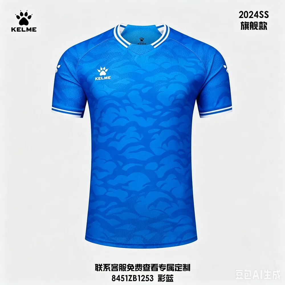 Thumbnail 4 - #15 Trending Mens Moisture Wicking Sports T-Shirts Right Now