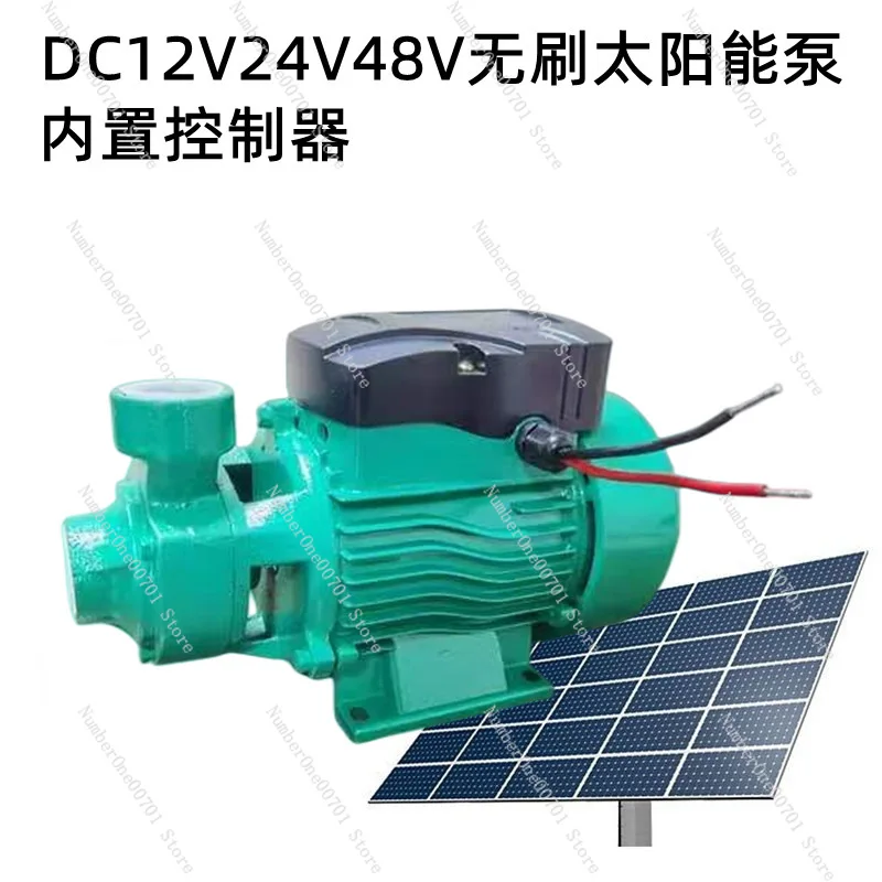 12V 24V Brushless QB60 Solar Self‑Priming Water Pump, Built‑in  Controller Surface Clean Water Transfer Pump