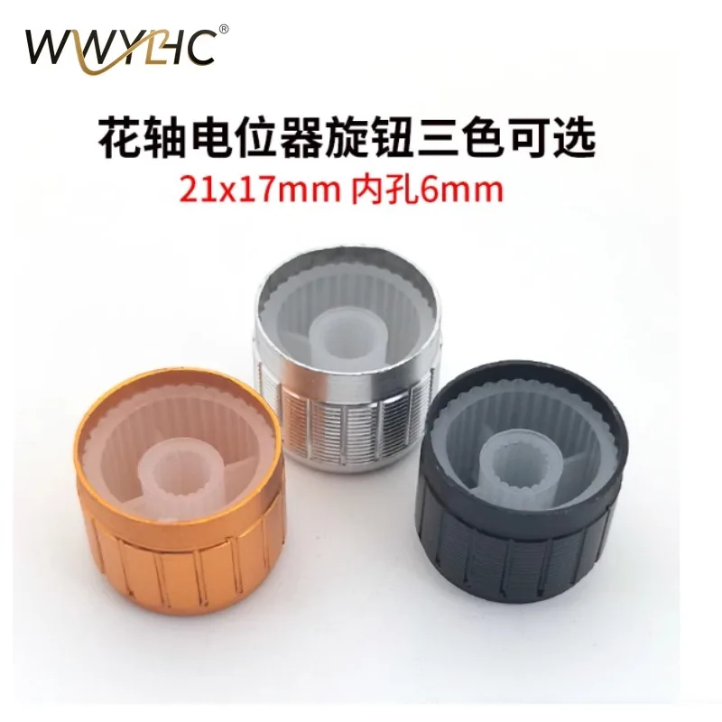 Suitable for Aluminum Alloy Potentiometer Knob Volume Adjustment Cap 21*17mm Black/Gold/Silver