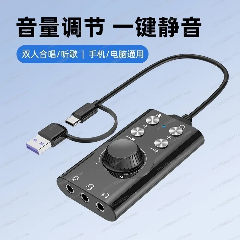 Computer voice changer male to female royal sister loli sound false sound mobile phone universal