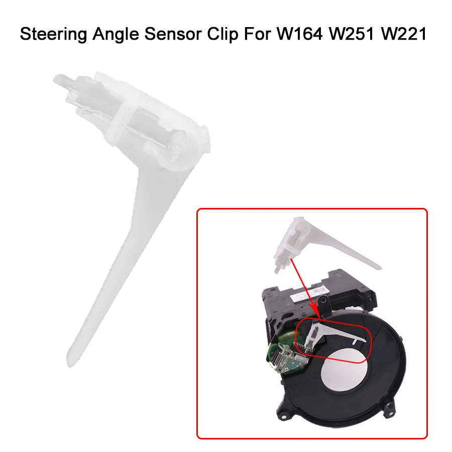 Clipe de sensor de ângulo de volante do carro para mercedes benz ml gl r s-class w221 w251 w164 r300 000905221