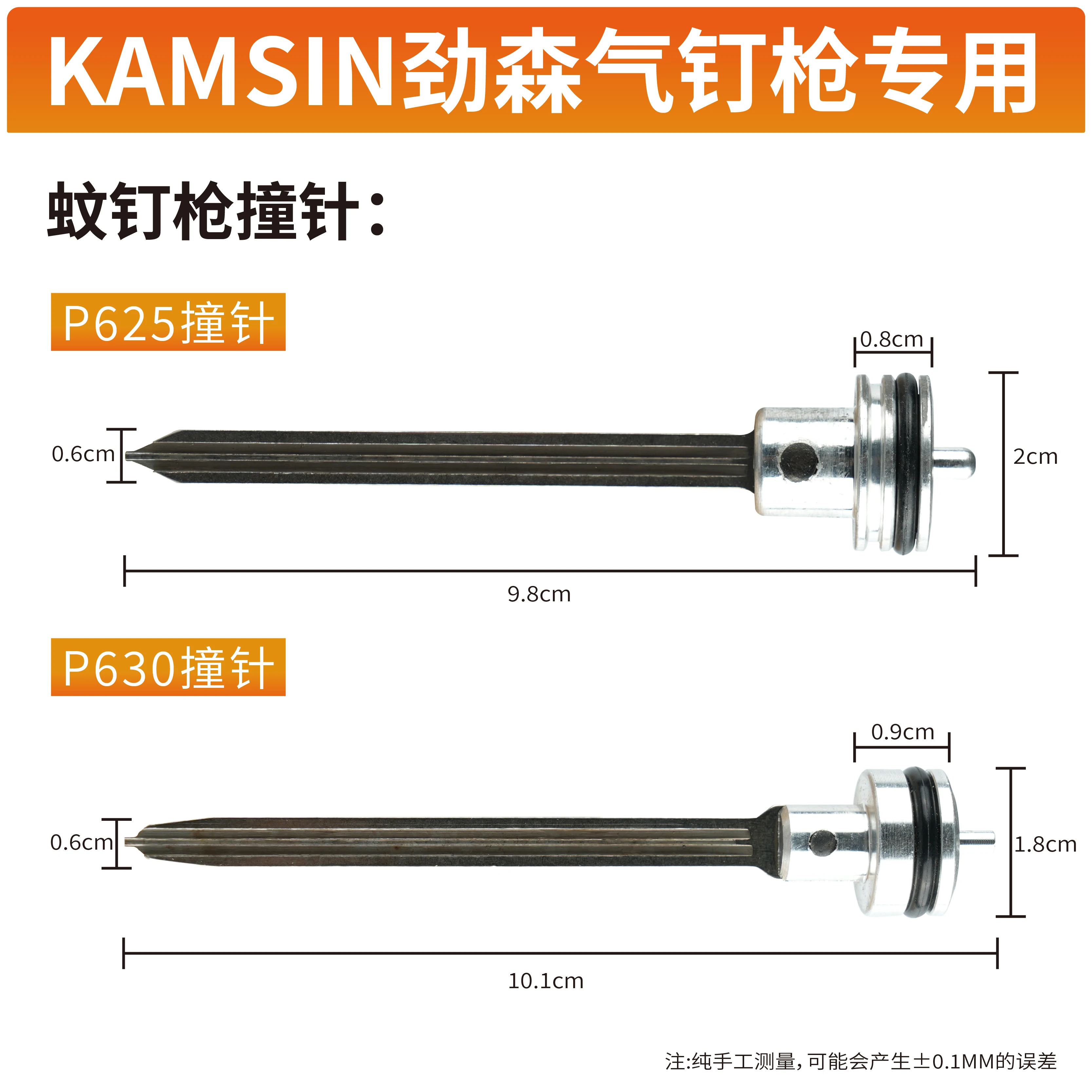 1pcs Pneumatic Headless Pinner gun Nailer Firing Pin Spare Parts for P630 or P625