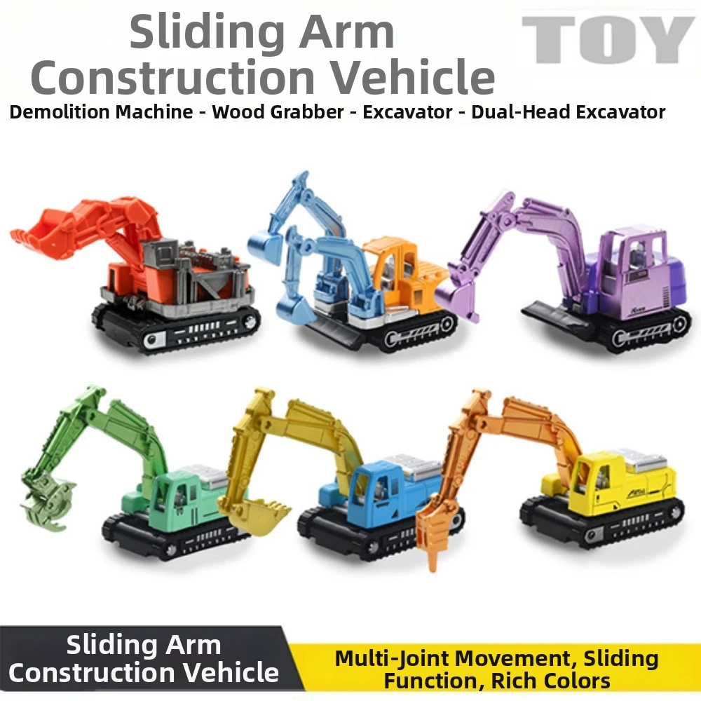 

Набор из 5/6 миниатюрных моделей строительной техники: 2 стиля, литые экскаваторы и инерционные грузовики, подарок для мальчика