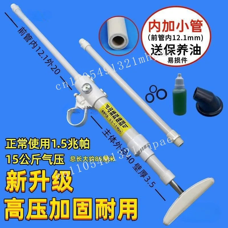 قطعة أثرية جديدة لتجريف أنابيب المرحاض، مسدس تواليت قوي بقوة ضغط عالية، مدفع عالي الضغط هوائي سريع العادم