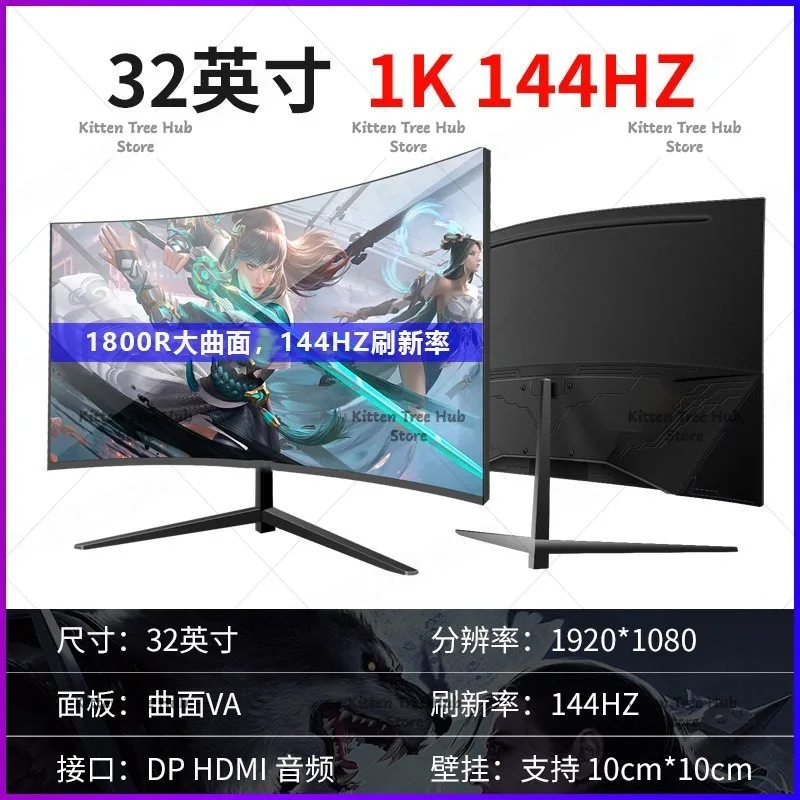 FHD Eye Protection 32 Inch LCD Monitor Flat Curved Optional Office Gaming Large Screen