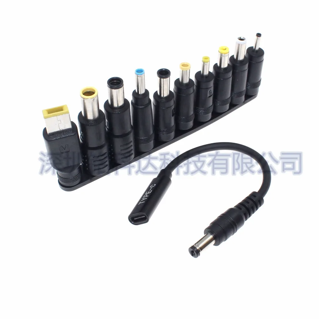 For Square port 10-piece set DC adapter laptop power converter 65W suitable for 5.5 * 2.1mm
