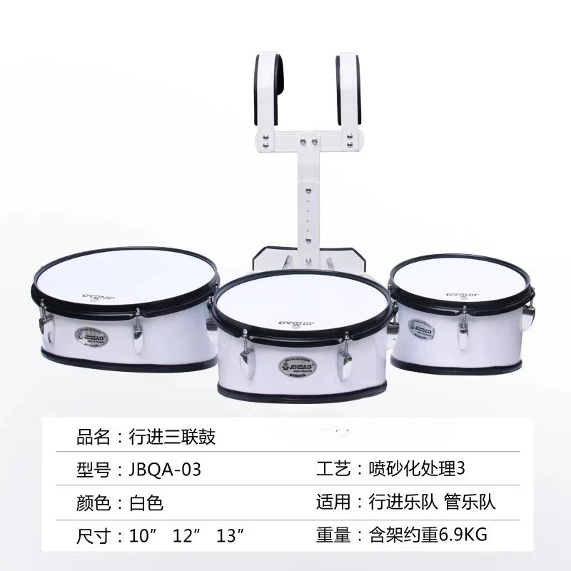 OEMJBQA-03 Triple Drum Two  Four Five Marching  Multi-drum Multi-tone Drum with Back Stand