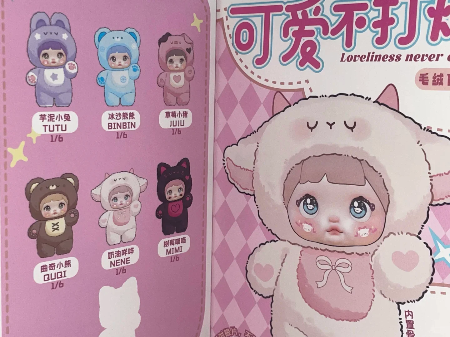   حقيقي Nommi V61 Loveliness لا ينتهي أبدًا V21 سلسلة صندوق أعمى ليتل بوي دمية الأصلي Nommi قلادة صندوق غامض للحيوانات الأليفة