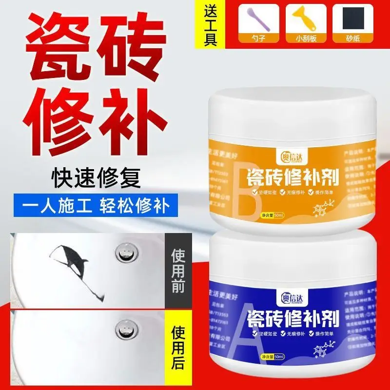 Ceramic Repair Paste Tub Tile Shower Repair Kit White Bathtub Crack Refinishing Porcelain Acrylic Fiberglass