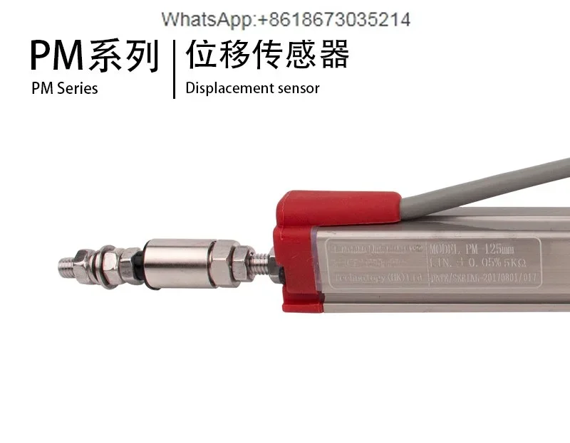 Economical PM miniature tie rod type linear displacement transducer electronic ruler resistance ruler