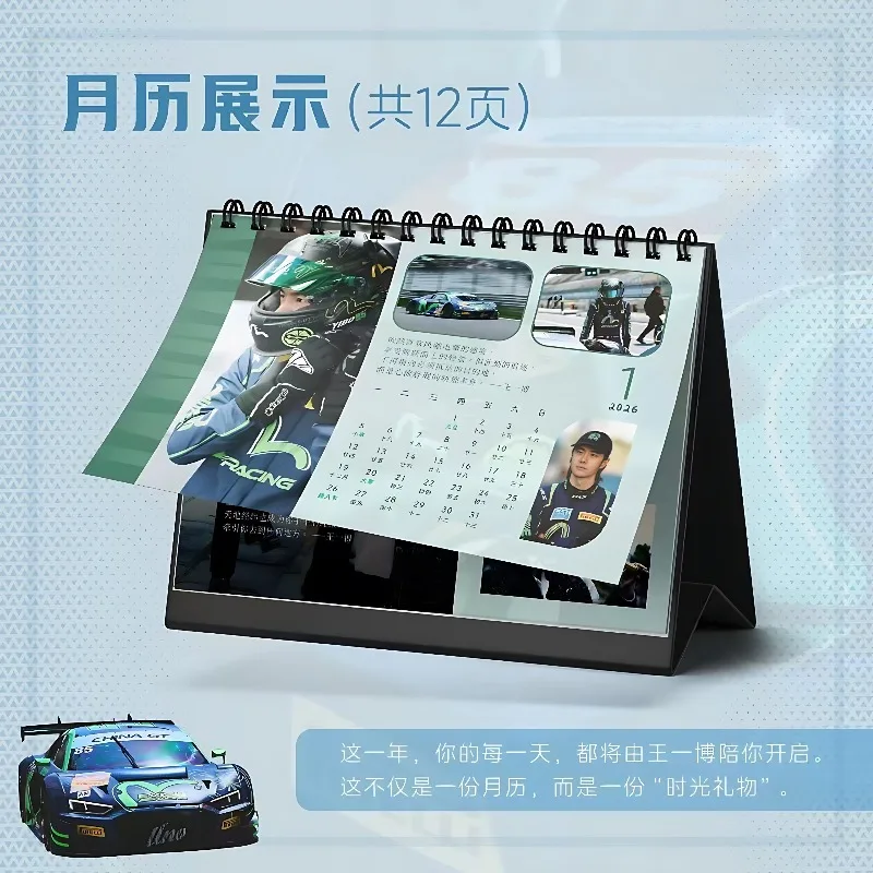 ปฏิทินวังอี้ป๋อ ปี 2026 ปฏิทินตั้งโต๊ะ 365 หน้า พร้อมรูปภาพ ของตกแต่ง ของขวัญสุดสร้างสรรค์ พร้อมอุปกรณ์เสริม
