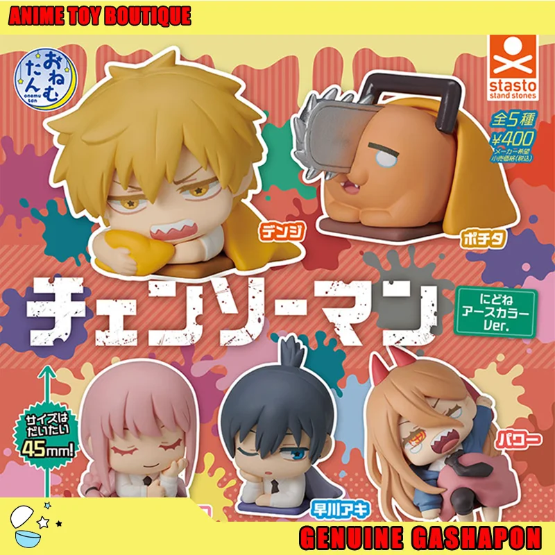 

Stasto Genuine Chainsaw Man – The Movie：Reze Arc Figure Reze Aki Power Gashapon Ball Sleep Collection Ornaments Original