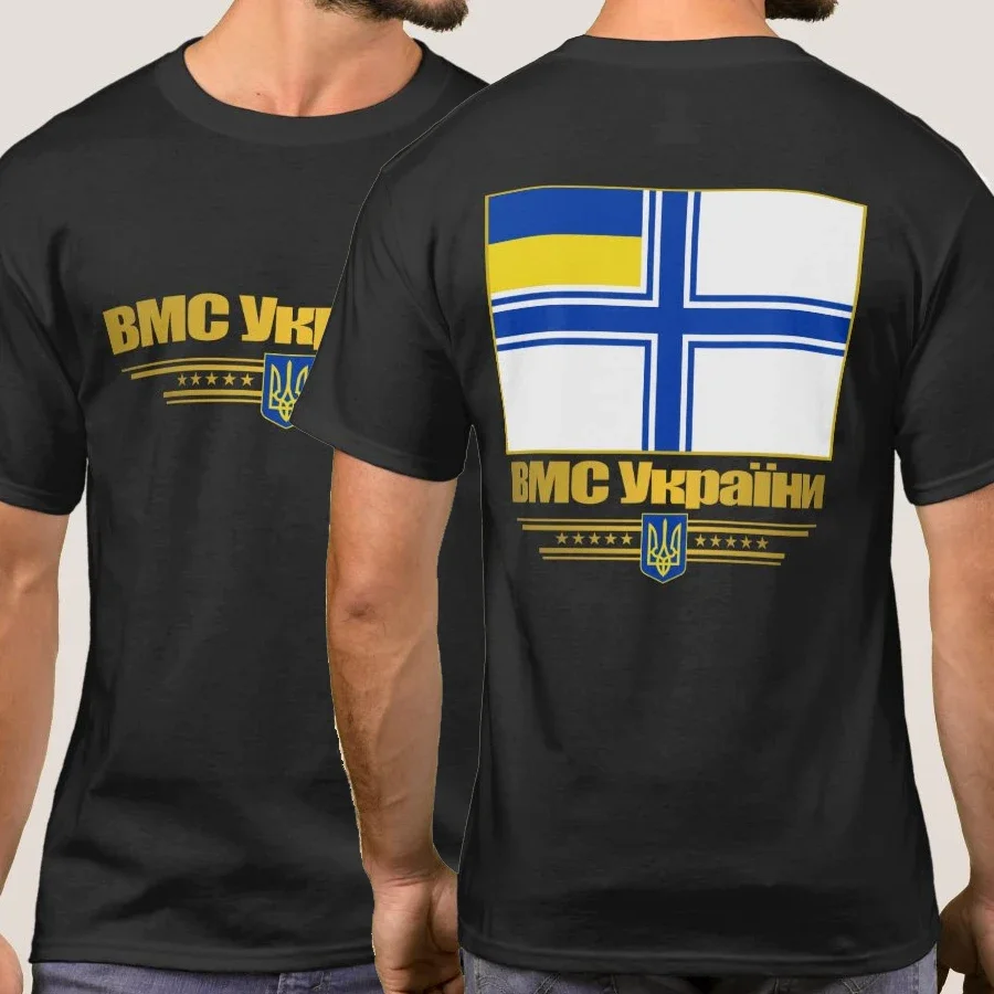 Ukrainian Trident Ukraine Naval Ensign T-Shirt. Premium Cotton Short Sleeve O-Neck Mens T Shirt New S-3XL