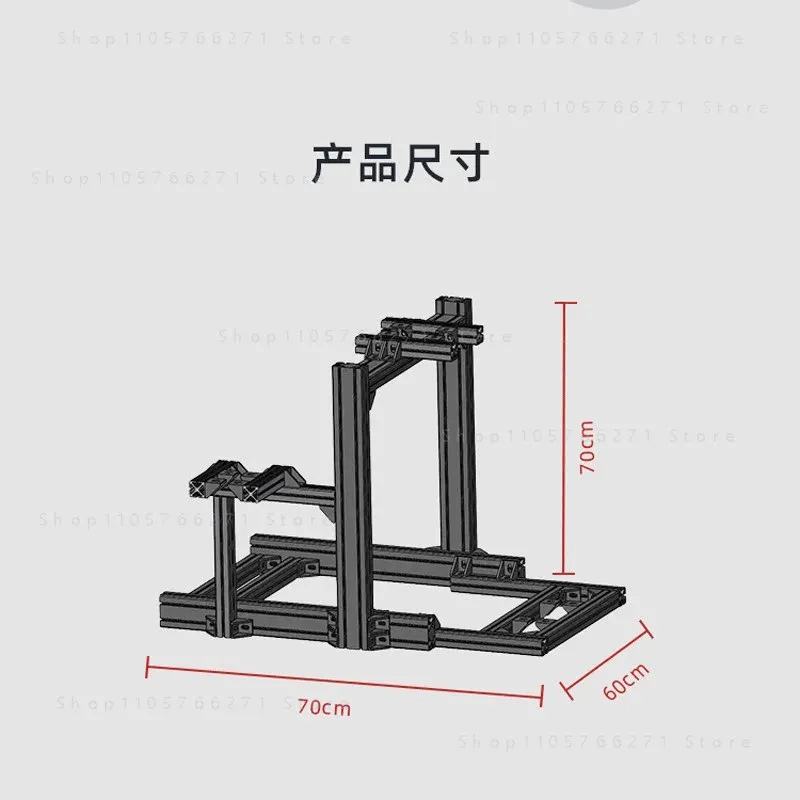 4080 Aluminum Profile Racing Car Bracket; 4040 Game Steering Wheel Simulator