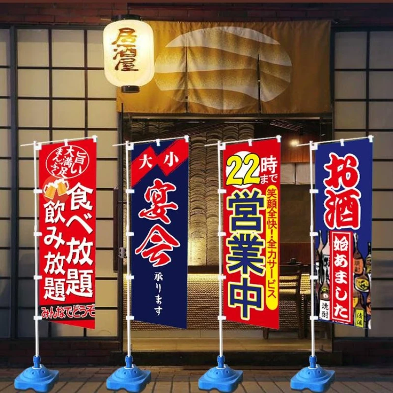 

Customized Japanese Knife Flag, Takoyaki Hanging Flag, Restaurant Decorative Flag, Oilcloth Banner, Dadaoqi Sushi Izakaya Sushi
