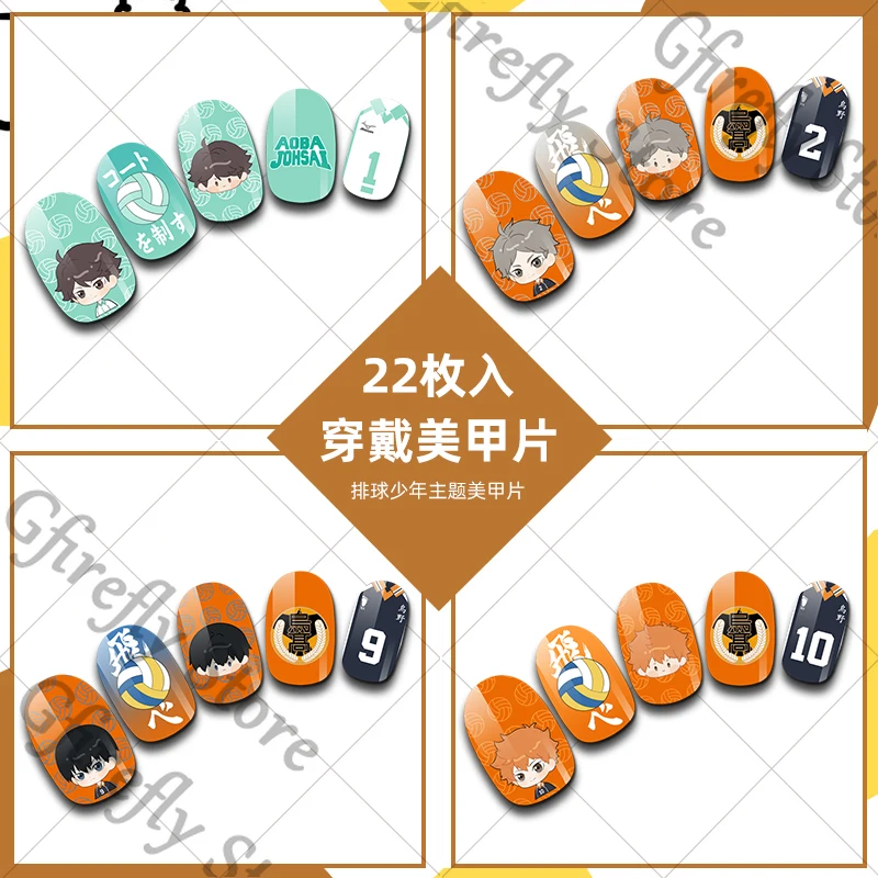 

Haikyuu!! Press-on Nails Anime Kei Tsukishima Manicure Ambitus Shoyo Hinata Craft High Quality Fingernail Exquisite Gift