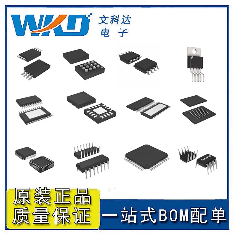 FM33G048-LQC-A-G ~ ATTINY261A-XUR ~ DMP2035U-7 ~ TEESVB21C106M8R ~ ADG811YRUZ  circuit IC  chip integrated