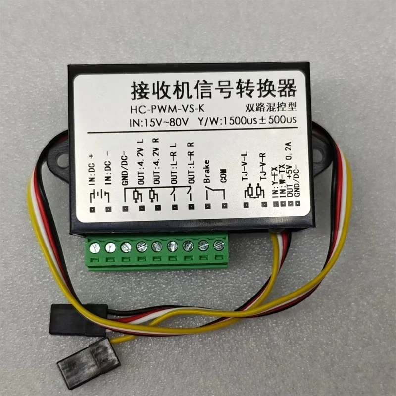 1PCS 15V-80V Receiver Signal Converter 2-way Hybrid Control with Electromagnetic Brake Control PWM Voltage Regulation for RC Car