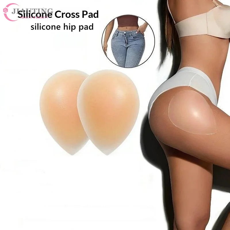 1Pairs Silicone Hip Sticker False Hip Width Pad Non-marking Hip Simulation Self-adhesive To Improve The Depression On Both Sides