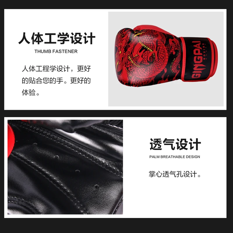 Kick Boxing Gloves for Adult Men Women PU Karate Muay Thai Guantes De Boxeo Free Fight MMA Sanda Training Adults Kids Equipment