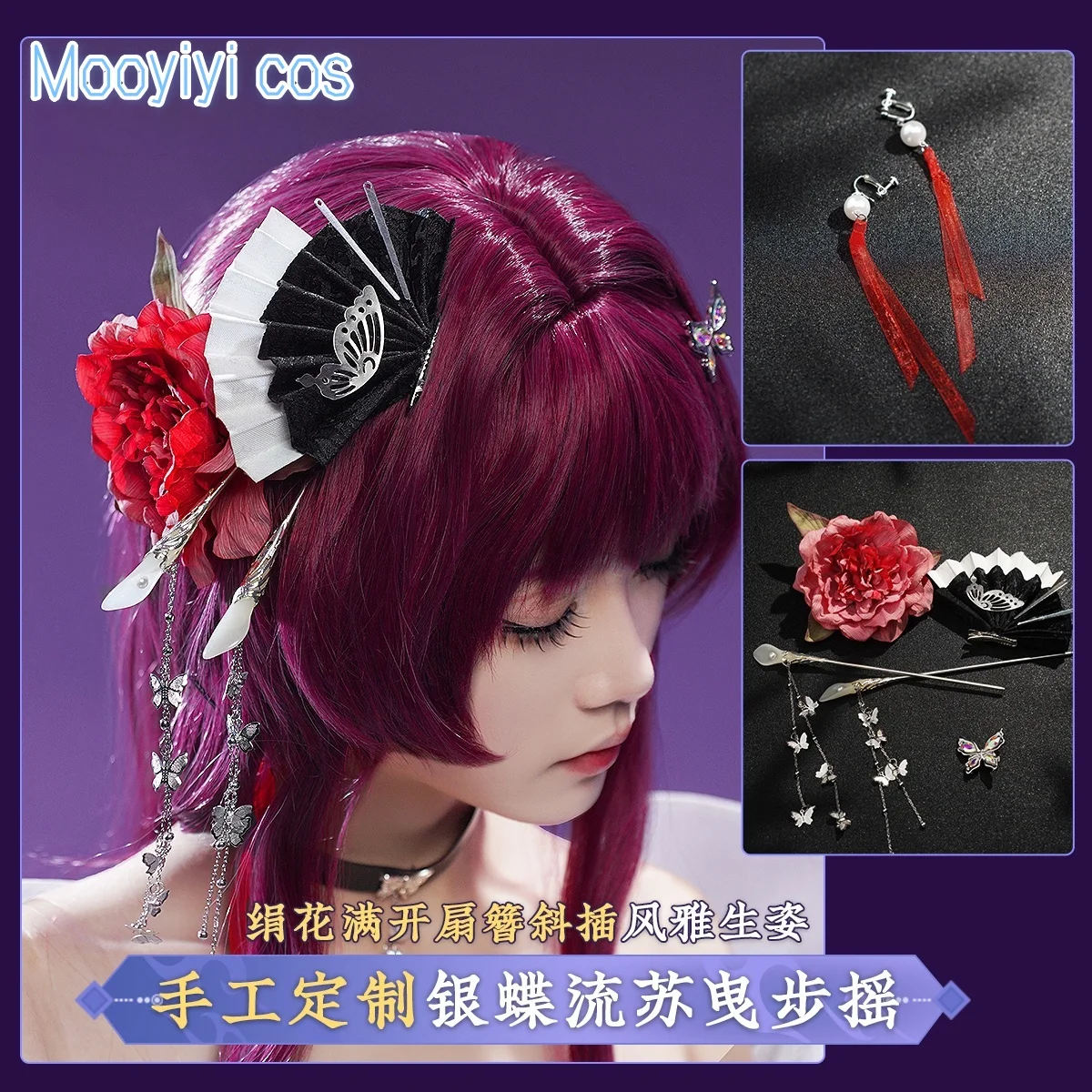 Pre ขายใหม่ Mooyiyi cos เกม Honkai: Star Rail Kafka คอสเพลย์เครื่องแต่งกายฮาโลวีนบทบาทเล่นปาร์ตี้การ์ตูนนิทรรศการ