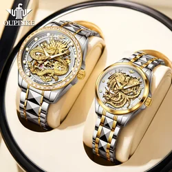 OUPINKE Top Luxury Brand Romantic Couple Watch 3D Suspension Carving Imported Movement Automatic Mechanical Wristwatch Original