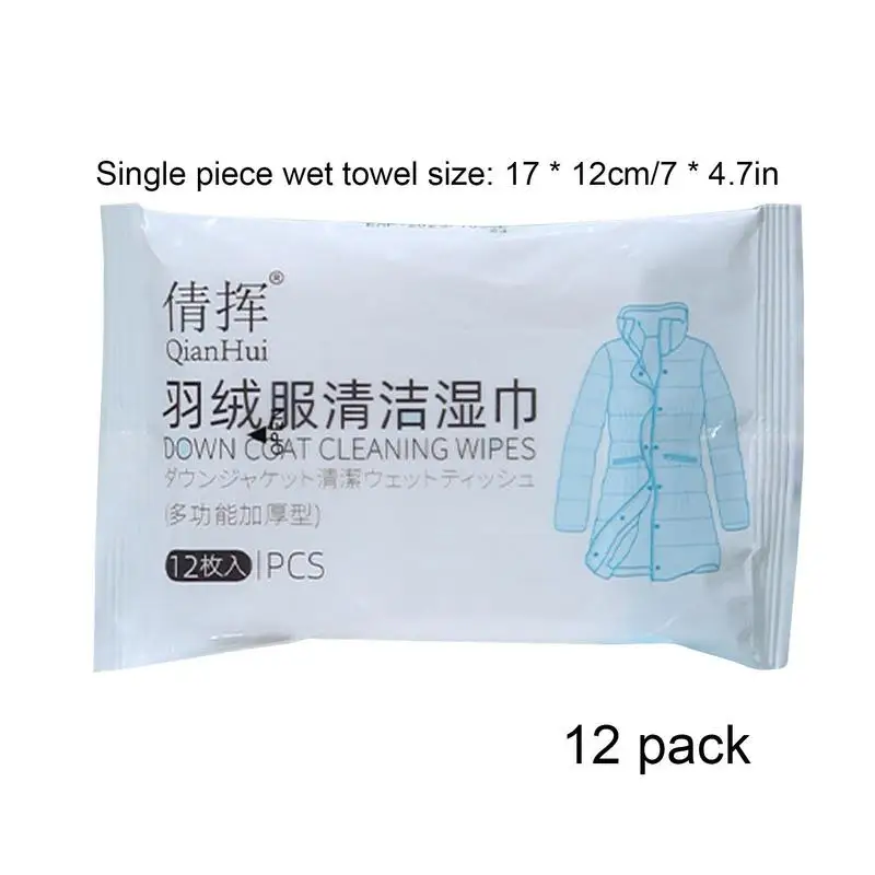 Down Coat Cleaning Care For Jackets Quickly Remove Stain Wet Wipes Clothes Cleaning Care Wash-free Quickly Remove Stain Wet Wipe