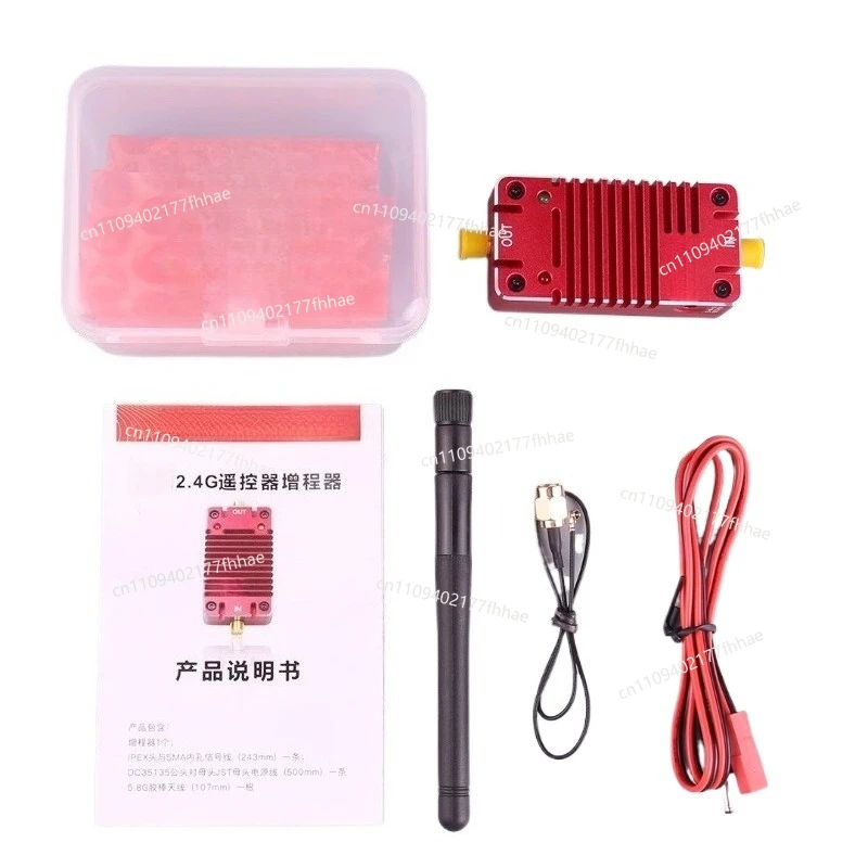 For 2.4G Model Aircraft Remote Control Signal Amplifier Range Extender, Increase The Distance