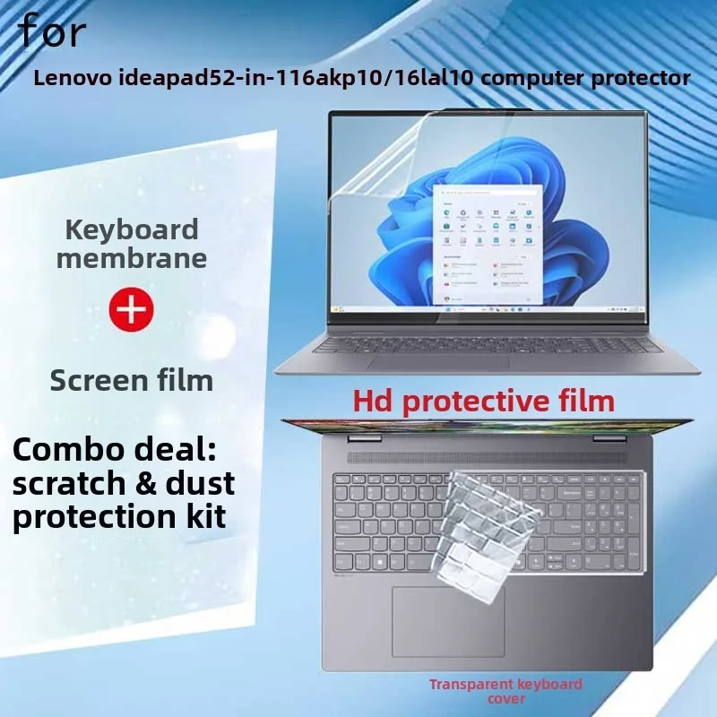 

For Lenovo IdeaPad 5 2-in-1 16AKP10/16IAL10 computer screen protector keyboard film anti glare blue light protection film
