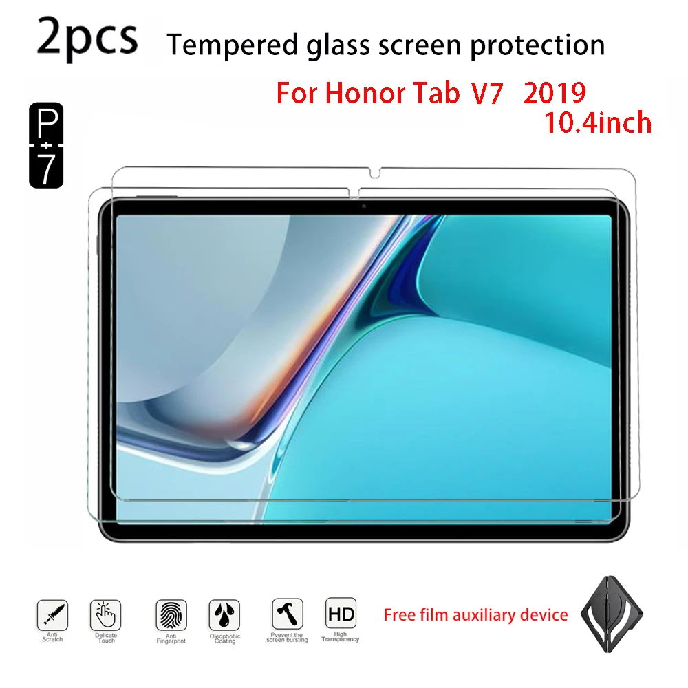 2pcs HD Tablet Tempered Glass Screen Protector for Honor Tab V7 V6 10.4-Inch Tablet, HD, Drop-Proof, Explosion-Proof