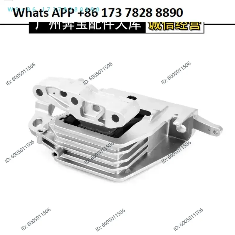 Suitable for X1 F48 F49 Mini MINI F52 2 Series F45 engine foot machine glue gearbox hanging glue