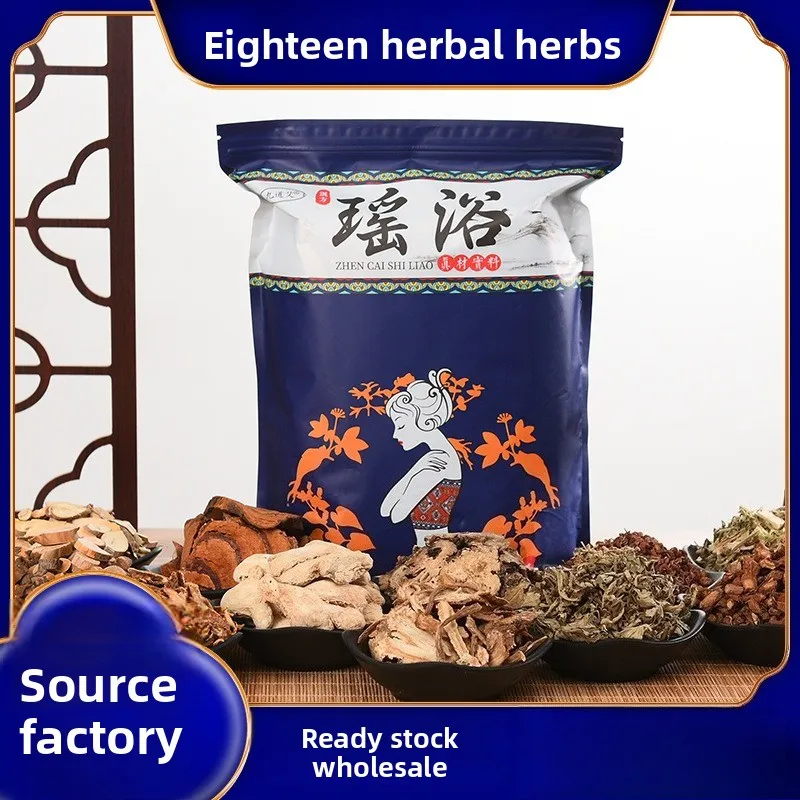 10-Pack Herbal Bath Bags - 18 Herbs Blend for Body Soak & Foot Bath, 50g Each