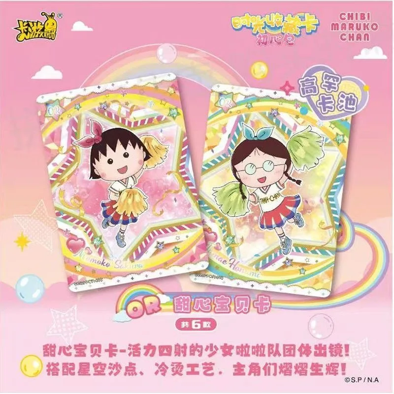 الأصلي KAYOU تشيبي ماروكو تشان جمع بطاقة دافئة أنيمي شخصية الوقت الممر سلسلة بطاقات نادرة لعبة جمع هدايا عيد