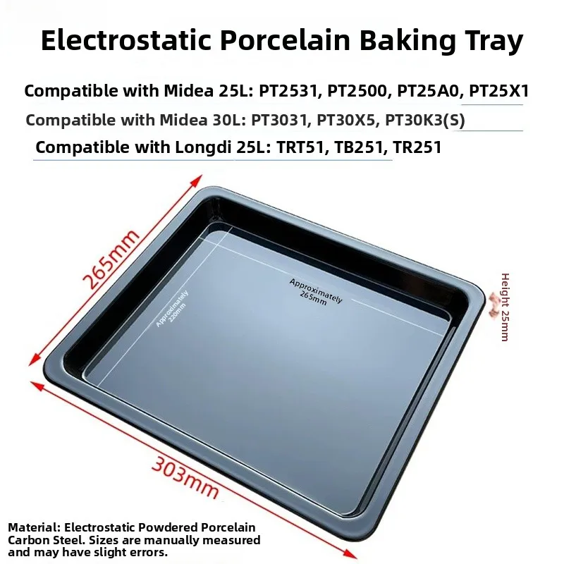 303*265*25mm (electrostatic enamel)