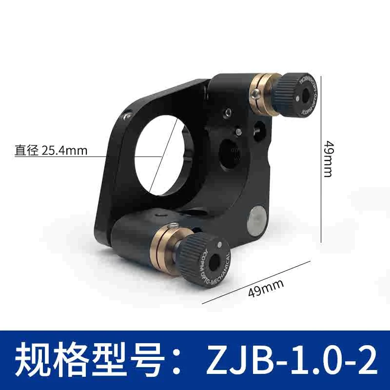 Reflective Adjusting Mirror Holder Side Top Wire Locking Optical Adjusting Mirror Holder Optical Light Path Laser Accessories