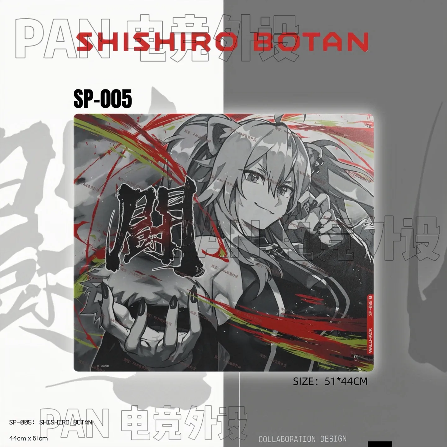 PAN Esports SHISHIRO BOTAN Glass Mousepad FPS Smooth and Speed