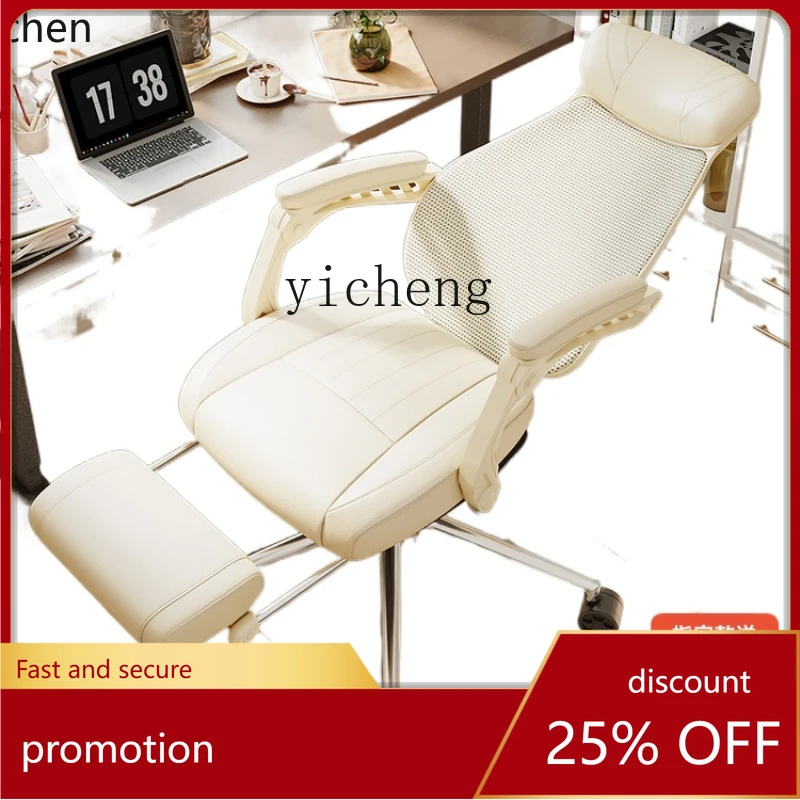 

YFY Office Chair Can Lie Comfortably for a Long Time Chair Seat Back Lifting Swivel Chair Stool