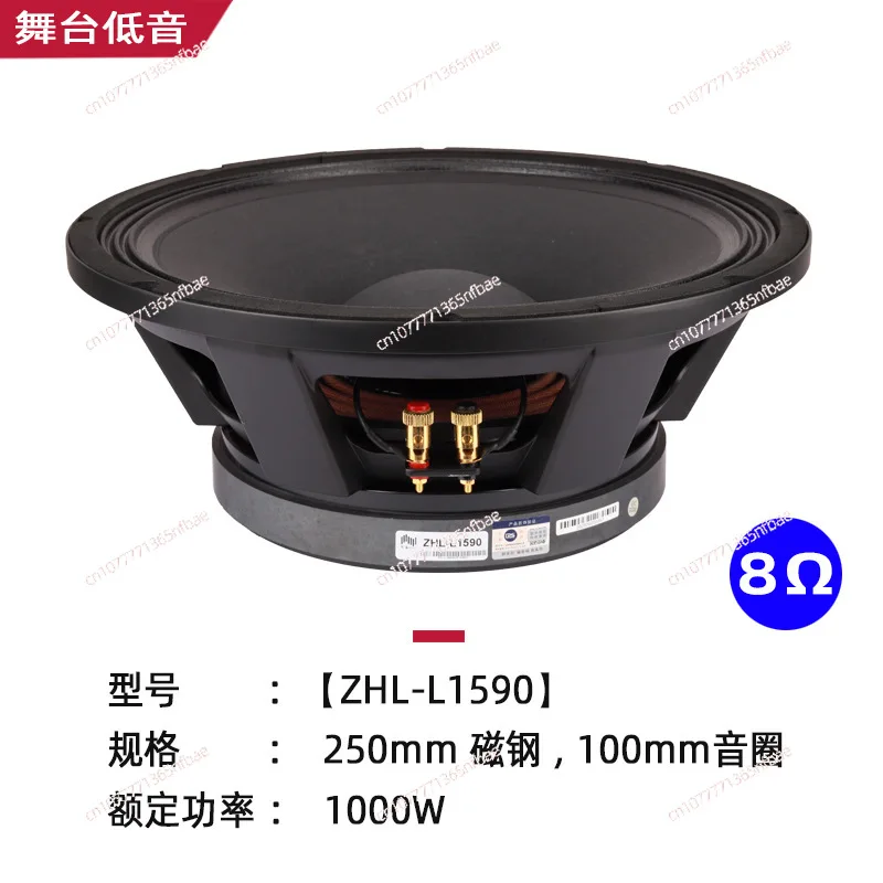 

15 inch Subwoofer 250 magnet, 100 core, 1000W High - power Full - range Speaker for Mid bass & Heavy Bass