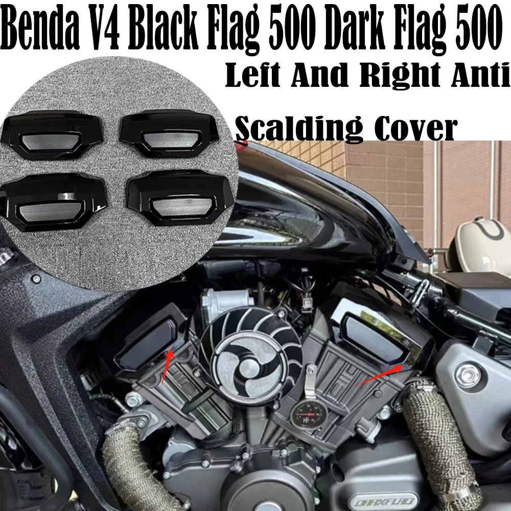 Fit Benda V4 Black Flag 500 Dark Flag 500 DarkFlag 500 Modified Engine Cover Left And Right Anti Scalding Cover Retro New