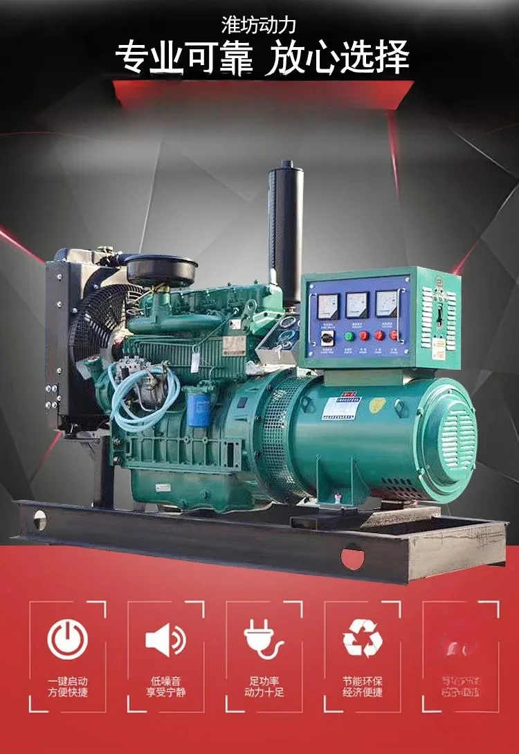 30KW50/100kW 200/300kW 600 Automatic Diesel Generator Set