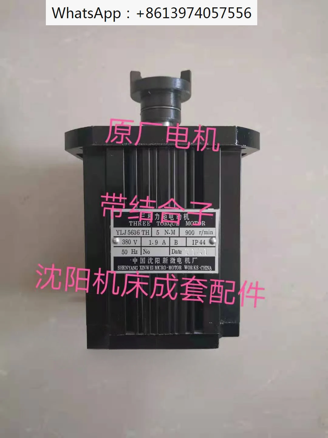 CNC electric turret Shenyang new micro motor factory YLJ50D YLJ50D-2 YLJ5624 YLJ5636