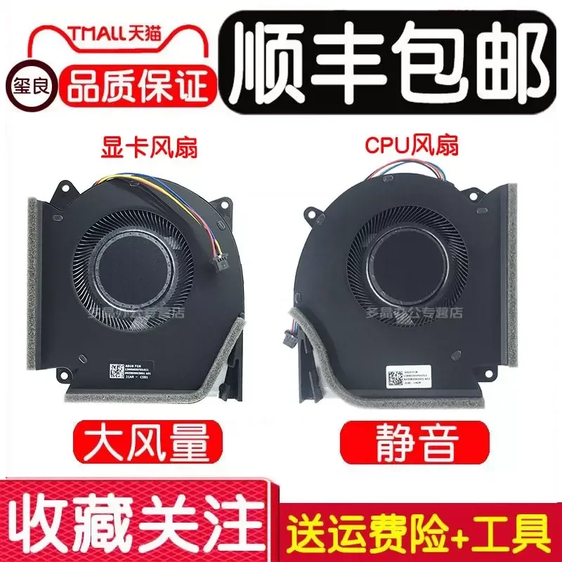 for ASUS ROG Magic Ba 5R 5R PLUS G513QY G713QY Notebook Cooling Fan