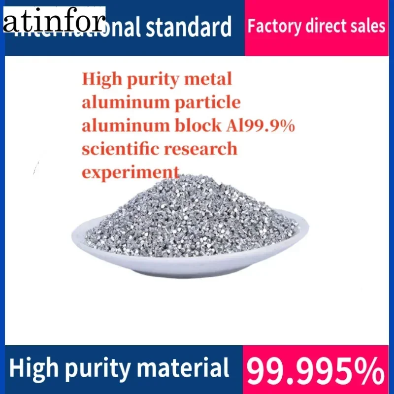 atinfor High purity metal aluminum particle aluminum block Al99.9% scientific research experiment Metallic material