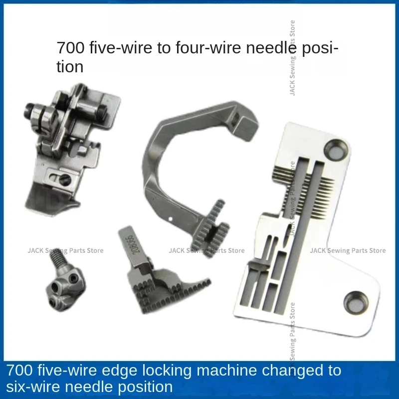 1PCS 208648 208066 208219 Gauge Set Pegasus M700 Five-Thread Retrofit Four-Thread Overlock Machine Needle Position Presser Foot